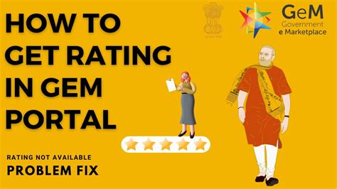 Gem Rating Not Available