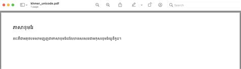 Gem Unicode-Display Width Install
