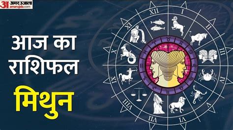 gemini horoscope today hindi