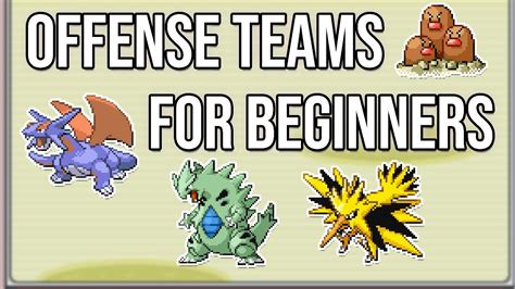 gen 3 ou teams