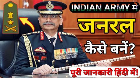 General Assembly Kya Hai