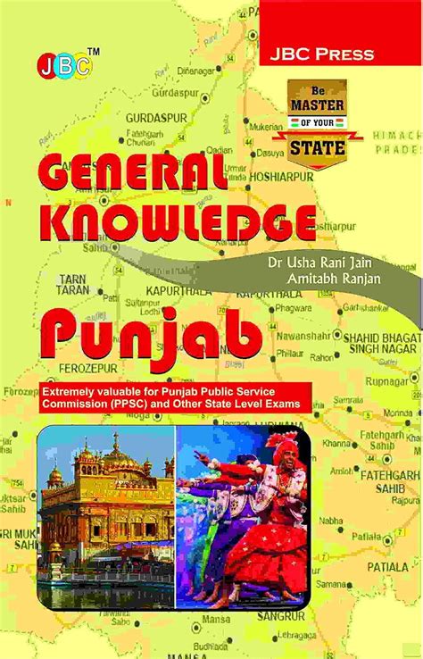 general knowledge in punjabi