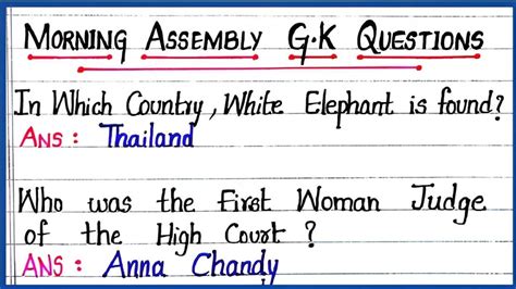 general knowledge questions to ask in assembly