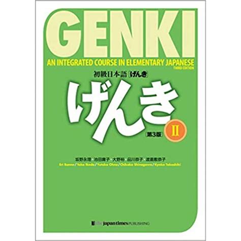 genki 2 3rd edition pdf reddit