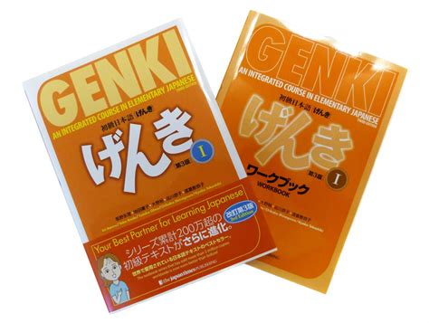 genki book 3 pdf