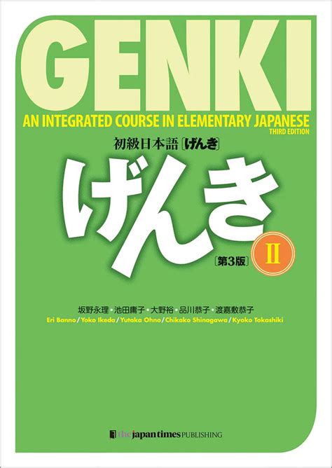 genki japanese book pdf