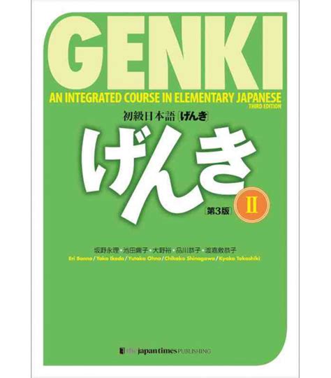 genki textbook volume 2 3rd edition