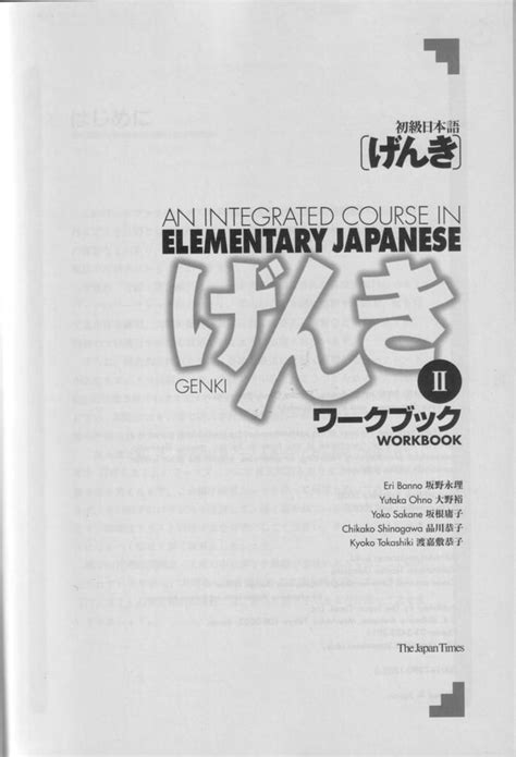 Topics Genki Workbook 2 Pdf More