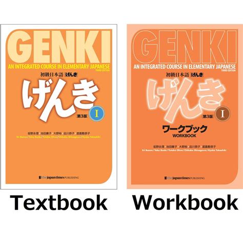 genki workbook volume 1 3rd edition answers