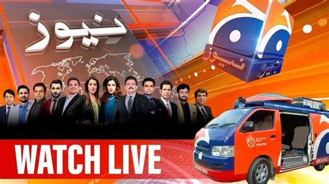 geo news live streaming pakistan