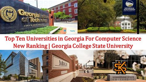 georgia computer science ranking