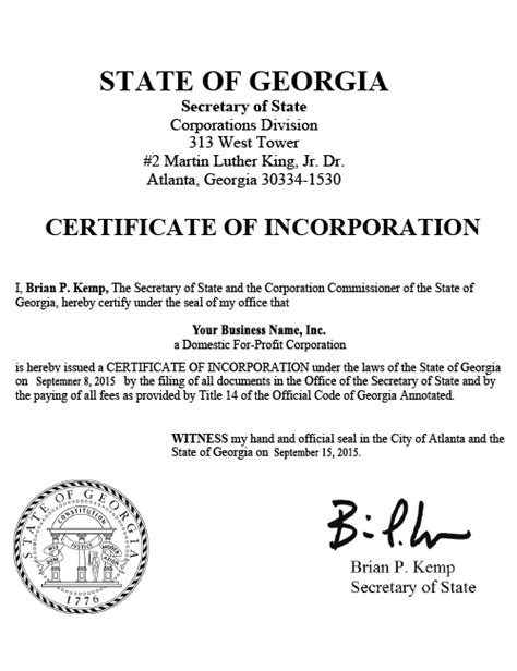 georgia secretary of state llc formation