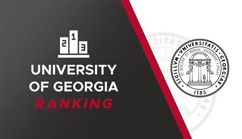 georgia state university national ranking