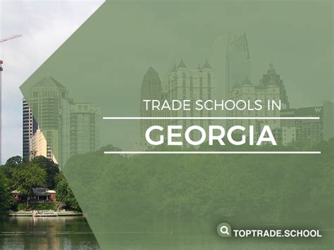 georgia trade school requirements