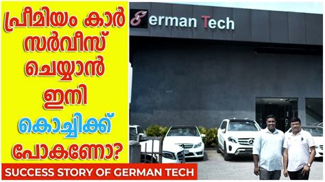 German Tech Kottayam