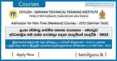 German Tech Part Time Courses Application 2022