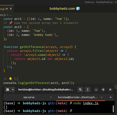 get difference between two array objects javascript