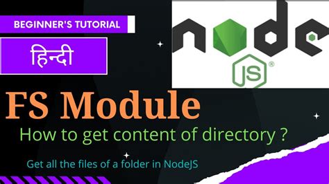 Get Files In Folder Nodejs
