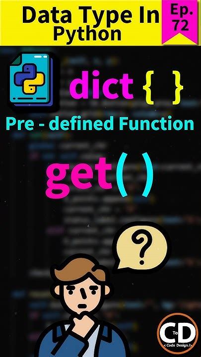 get function in dict python