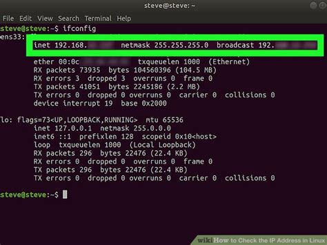 get ip address of linux computer