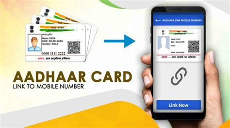 get mobile number using aadhar card