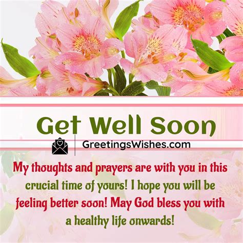 get well greetings