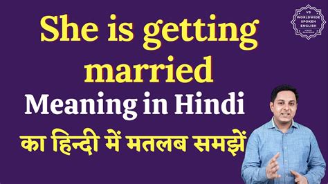 getting married meaning in tamil with example