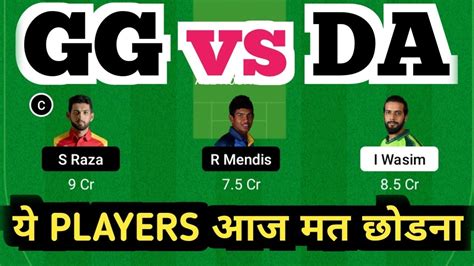 gg vs da dream11 prediction