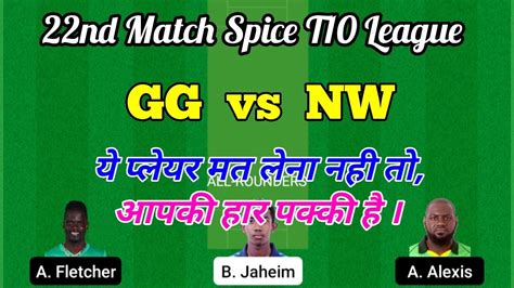 gg vs nw dream11 prediction today match