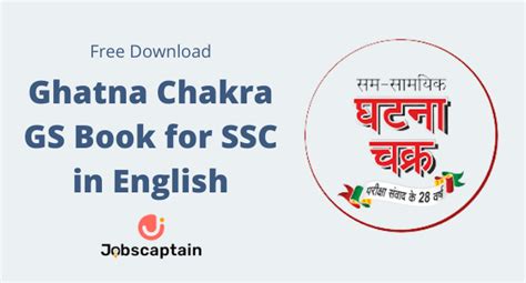 ghatna chakra in english pdf download