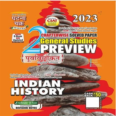 ghatna chakra magazine pdf