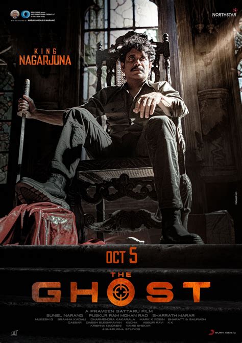 ghost movie ott release date