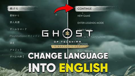 ghost of tsushima coding language