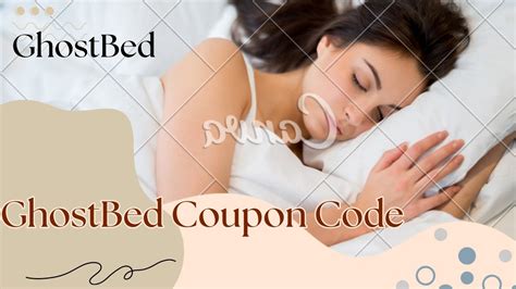 Ghostbed Promo Codes