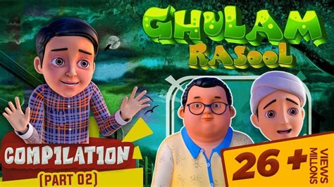 ghulam rasool cartoon new episode