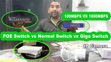 Gigabit Switch Vs Normal Switch