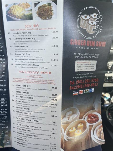 Ginger And Onion Dim Sum Menu