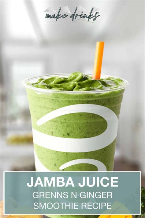 Ginger Juice Jamba