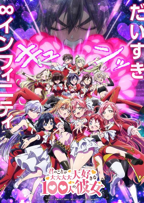 girlfriends 3 even get