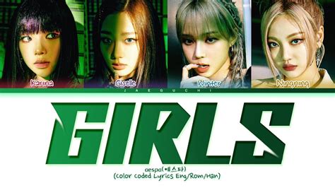 girls by aespa lyrics