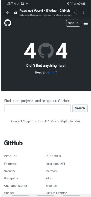 Github Invite Collaborator 404