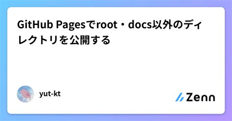 Github Pages Root Or Docs
