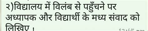 given below in hindi