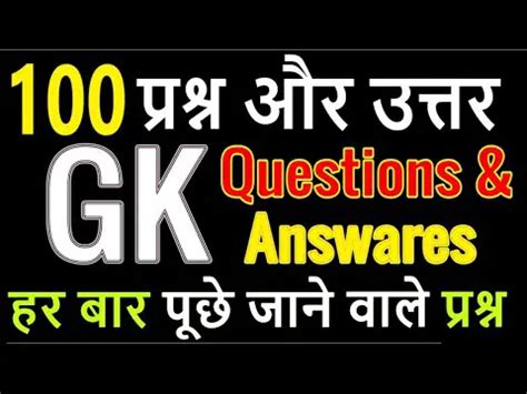 gk 1 pin code