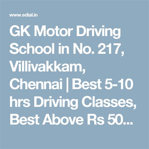 gk motor driving training school