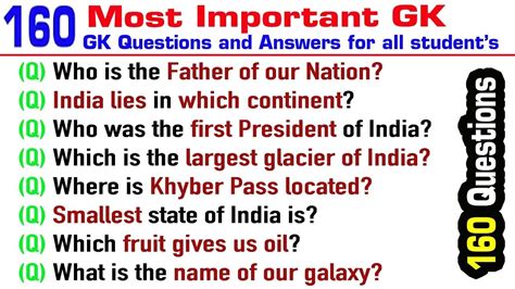 gk questions for higher secondary students