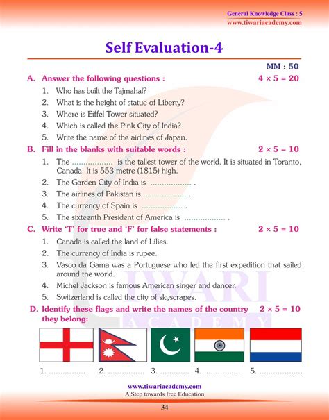 gk questions with answers for class 5 maths