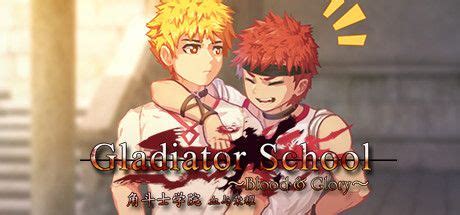 gladiator school prices