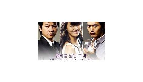 Glass Castle Korean Drama Episode 51 Pin On K holic