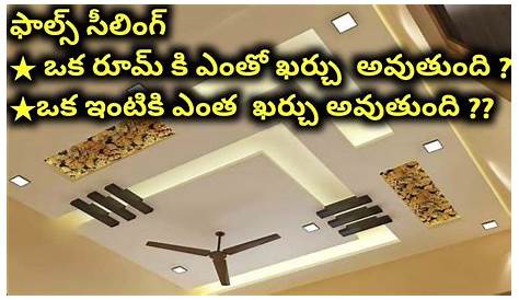 Glass Ceiling Meaning In Telugu Pin By Subbu aganti On Naga People Quotes Life Quotes Good Advice